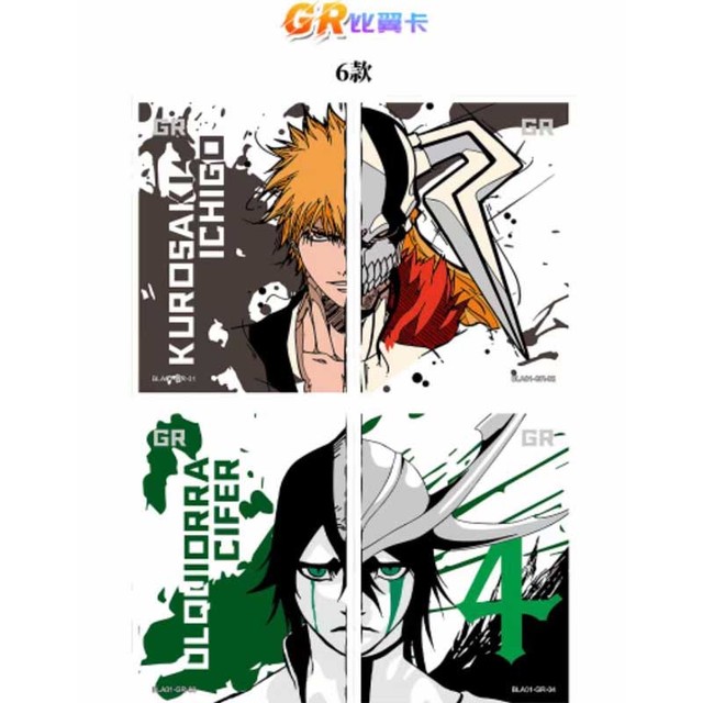 Bleach Anime Ируити, Bleach Collectible Cards